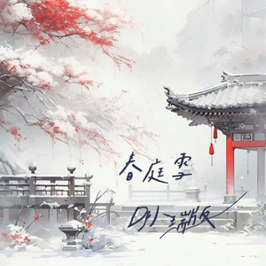 欧美做受❌❌❌高潮
