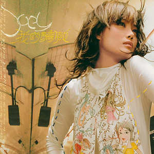 欧美做受❌❌❌高潮
