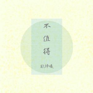 欧美做受❌❌❌高潮
